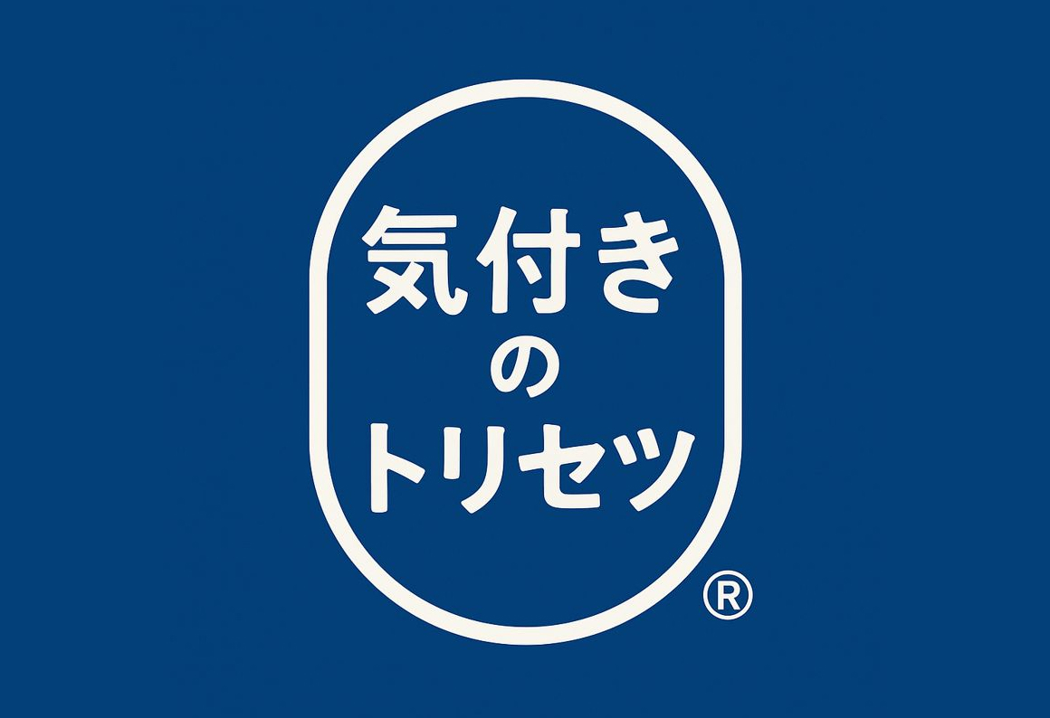 株式会社クロックアップの登録商標です。